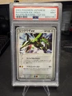 Rayquaza EX 047 Holo rulers of the heavens PSA 9