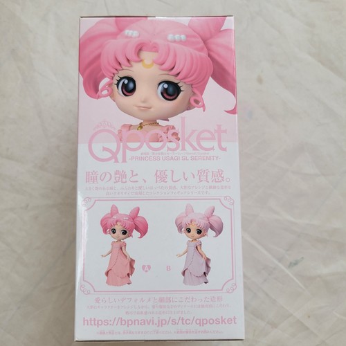 Sailor Moon Eternal Princess Usagi Sl Serenity Qposket Figure Ver.A 30th - Picture 6 of 7