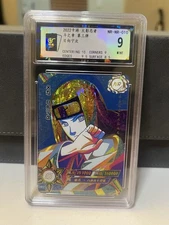 Grade 9 2022 KAYOU Official Naruto TCG Card NR-NR-010 Hyuga Neji