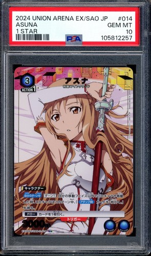 2024 Union Arena Japanese Sword Art Online Vol.2 1 Star Asuna #14 PSA 10 GEM MT - Picture 1 of 2