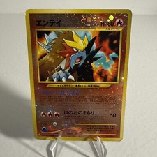 EX+ Entei No.244 Holo Neo Premium File 2 Pokemon Card Japanese p557-2Opens i