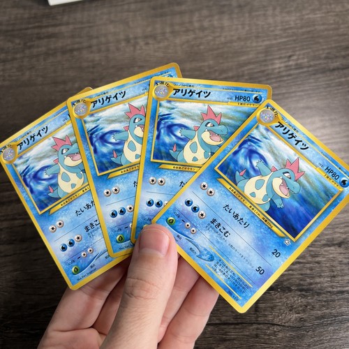 Croconaw Japanese Neo Genesis Premium File #1 159 Pokemon Card Promo 4 - 第 1/4 張圖片
