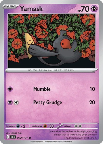 Pokemon SV08 Surging Sparks Complete Your Master Set - Picture 11 of 147