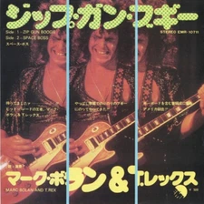 T REX Zip Gun Boogie JAPAN 7" VINYL w/PS 70s GLAM ROCK Marc Bolan