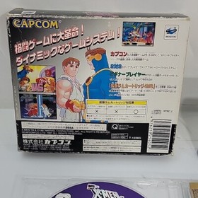 Sega Saturn SS X-Men VS Street Fighter CIB w 4MB RAM & ST KEY  Japan with Box