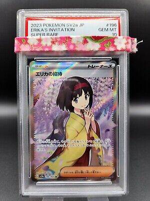 PSA 10 Erika's Invitation SR 196/165 SV2a Pokémon Card 151 PSA 10 Erika's Invitation SR 196/165 SV2a Pokémon Card 151