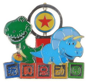 Disney-SHDR-Toy-Story-Grand-opening-Rex-Pin-Only