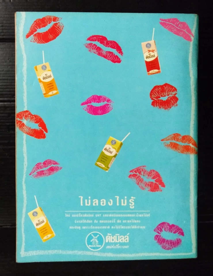 1992 Germany Rudi Voller Stefan Reuter Ronald Koeman Martin Dahlin MEGA RARE!!! - Image 2 of 4