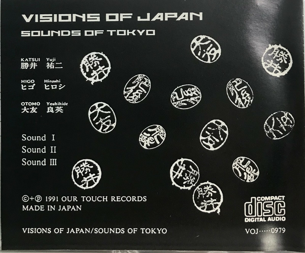 Visions of Japan / Sounds of Tokyo: Yoshihide Otomo, Yuji