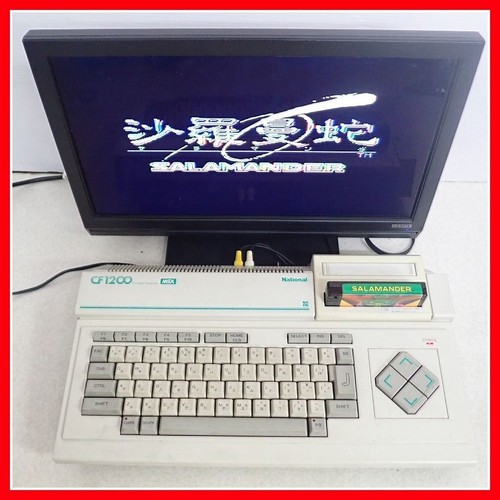 National MSX personal computer CF-1200 National White