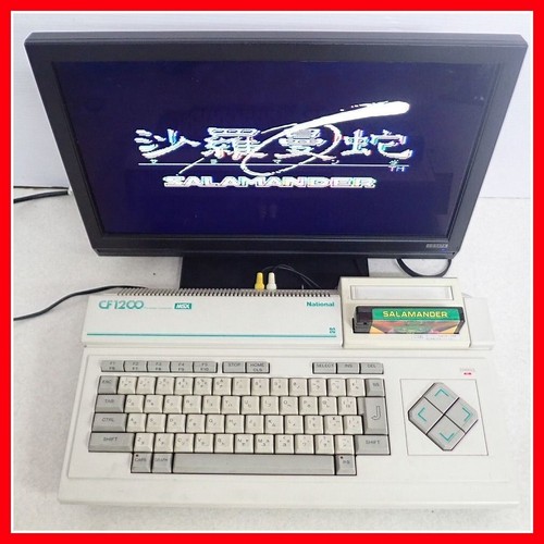 National MSX personal computer CF-1200 National White - Afbeelding 1 van 3