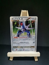 Pokemon Karte | Dialga LV.X 107/DP-P | DPP | Japanisch | Promo | Near Mint