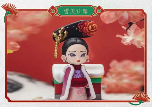 Legend of Zhen Huan KOITAKE Empresses In The Palace Series 2 Confirmed Blind Box - Bild 8 von 15