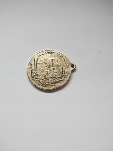 1888 German Prussia Medal Death Memorial Friedrich Deutser Kaiser KonigV Preusen - Picture 8 of 13