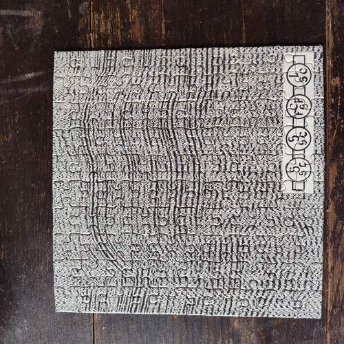 Vintage Mini Puzzle Seismograph Image From Raytheon Subsidiary 7.5"X7.5" 100 PC - Picture 2 of 14