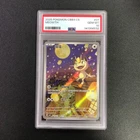 2025 Pokemon S-Chinese CBB3C Gem Pack Vol 3 0207/07 Meowth PSA 10