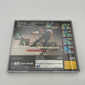 Saturn Virtua Cop 6s