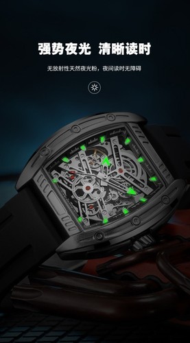 MEGIR Herren Wasserdicht Aushöhlen Skelett Uhrwerk Automatisch Mechanisch Uhr. - Bild 9 von 20