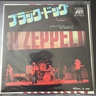 Led Zeppelin Black Dog Misty Mountain Hop - JAPAN VINYL 7" Japan P-1101A EX/EX