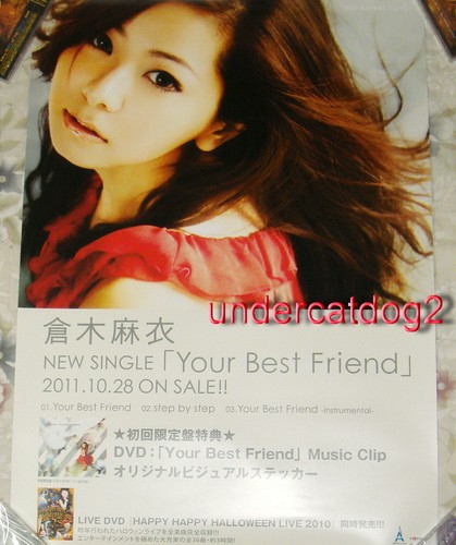 Mai Kuraki Your Best Friend 11 Taiwan Promo Poster