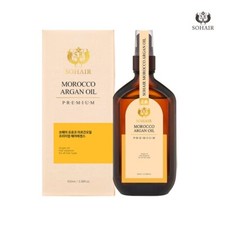 New SOHAIR premium morocco argan oil 100ml