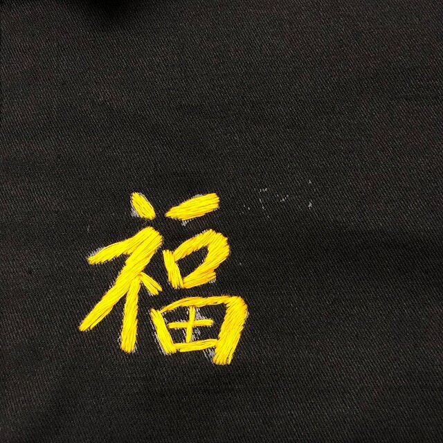 Vietnam Souvenir Jacket Black 1960s Vtg Embroidery DANANG 66-67 KKV Zipper Men's