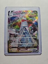 Duraludon VMAX #123 VMAX Climax Japanese Pokemon TCG