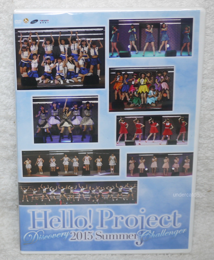 (未使用･未開封品)　Hello!Project 2015 SUMMER~DISCOVERY・CHALLENGER~完全版 [DVD] df5ndr3 Hello! Project 2015 SUMMER DISCOVERY CHALLENGER Taiwan 2-DVD
