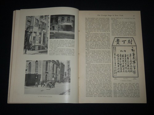 1900 SEPTEMBER THE BOOKMAN MAGAZINE - MAXFIELD PARRISH ILLUSTRATION - J 3646 - Picture 4 of 6