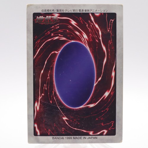 Meteor Dragon Common 111 Yugioh Cards Japanese Bandai Retro - Picture 8 of 14