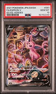 Espeon V Psa 10 | eBay Espeon V Psa 10 | eBay