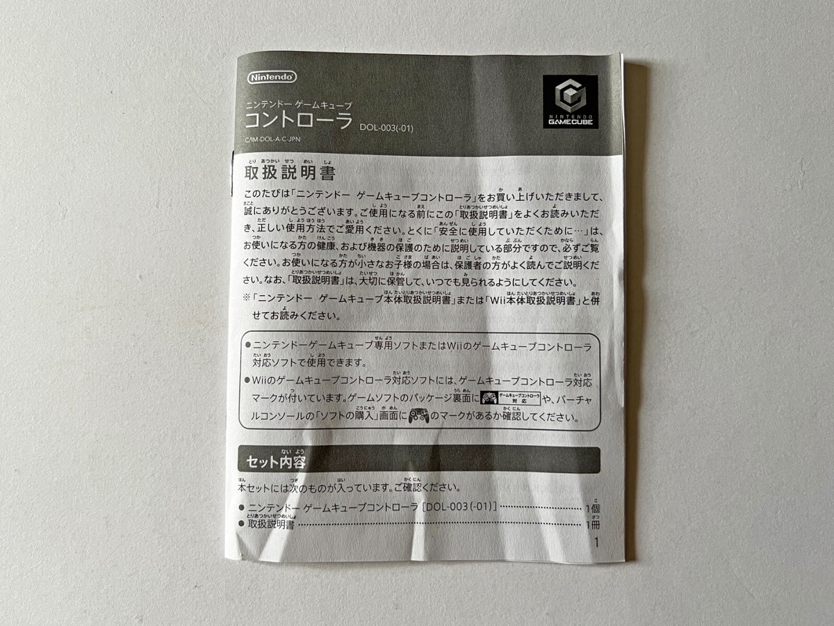 GC Controller Pad White Official Box Manual Gamecube Game Cube