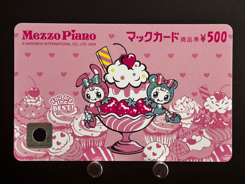 Mezzo Piano McDonald's Gift Card Used Japanese Collection From