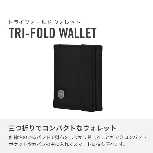 Victorinox TA 5.0 Trifold Wallet with RFID Protection Black One Size - Picture 2 of 3