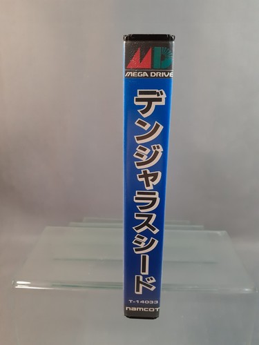 SEGA MEGADRIVE MEGA DRIVE MD Dangerous Seed NTSC-J Japanese version Boxed🟪 - Picture 2 of 9