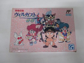 NES -- KOURYU DENSETSU VILLGUST GAIDEN -- Box. Can save! Famicom. JAPAN. 13511