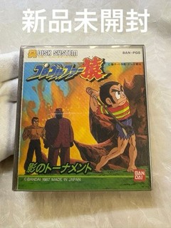Famicom Pro Golfer Saru Shadow Tournament Unopened Video Game Disc US