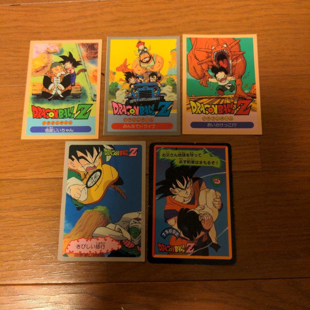 Yamashita Card Trading Z Ball Dragon No.④ Card Trading BALL 【Vintage】DRAGON Vintage Card Collectible ドラゴンボールカード