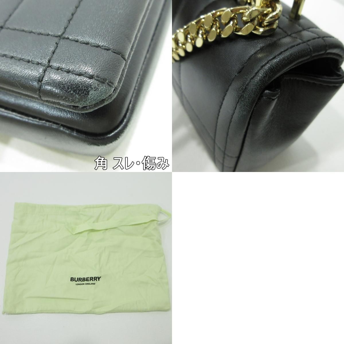 Burberry Lola TB Monogram Shoulder Bag Black Leather image 10
