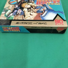 Famicom Software Model Missing Manual Spelunker Ii Irem FMG67