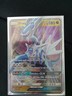 Holographic Dialga GX Pokémon trading card from the SM Ultra Prism set.