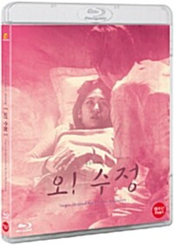 Virgin Stripped Bare By Her Bachelors BLU-RAY (Korean) - Picture 1 of 1