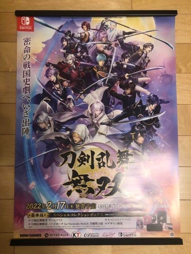 Touken Ranbu Musou Nintendo Switch B2 Größe Poster nicht zu verkaufen - Bild 5 von 12