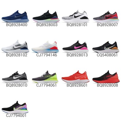 men's epic react flyknit 2 running shoe