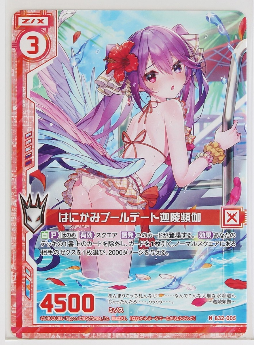 かーびー Kirby candy toy new product! How many do you need to buy to