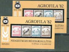 Hungary Vignettes For AGROFILA 1982 ** Mint