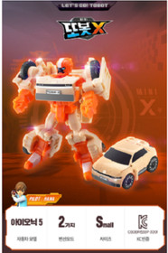 Tobot Mini X Transformer Robot Figure