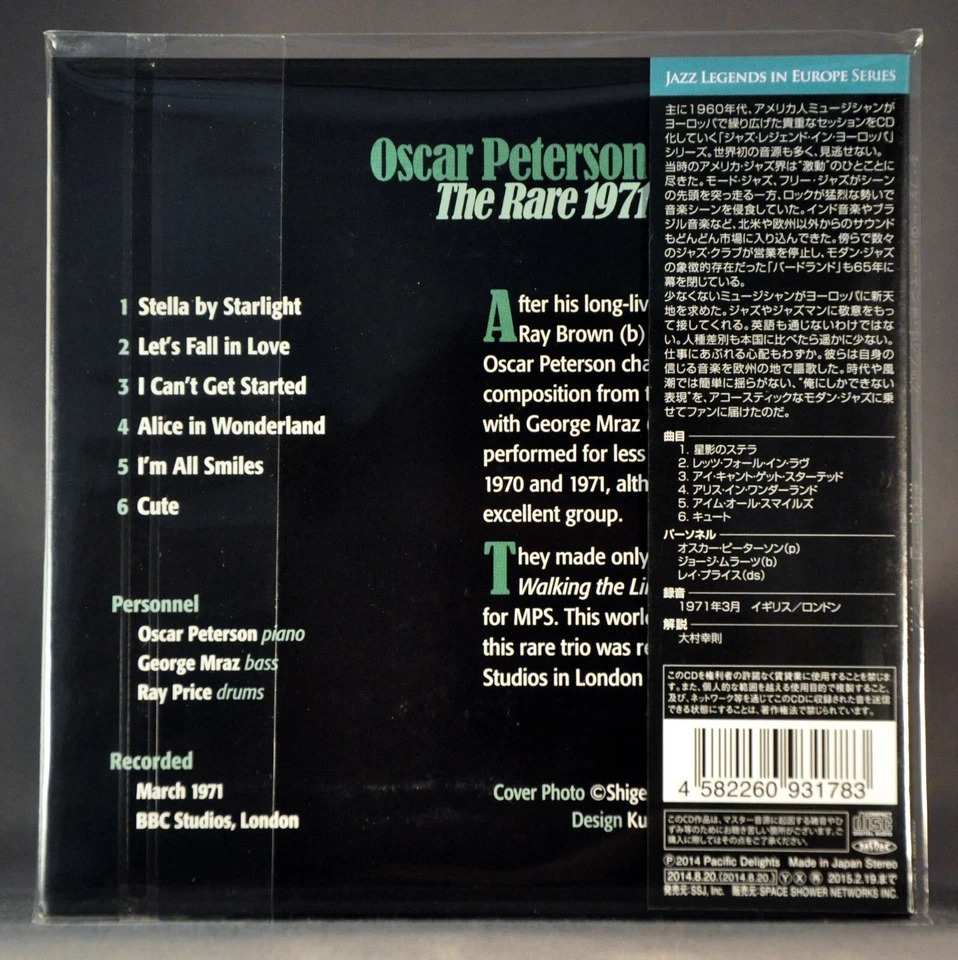 Oscar PETERSON Trio in London A Rare 1971 Trio Session 2014 JAPAN Mini LP CD - Image 4 of 4