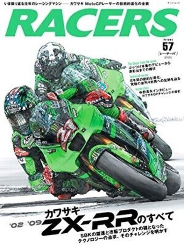 RACERS Vol.57 - kawasaki MotoGP ZX-RR Motorcycle Magazine（NEW）JAPAN - Picture 15 of 15