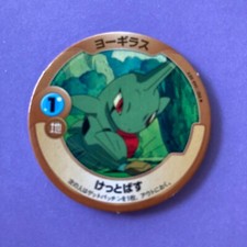Larvitar Pokemon Patchin Menko Nintendo Very Rare Japanese F/S